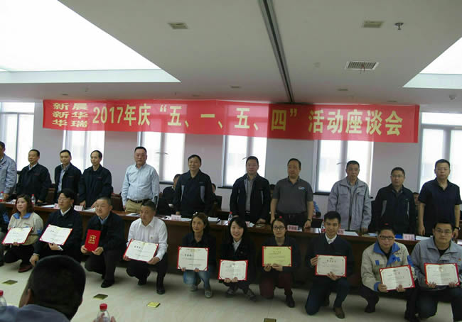 公司召開“五?一、五?四”座談會.jpg