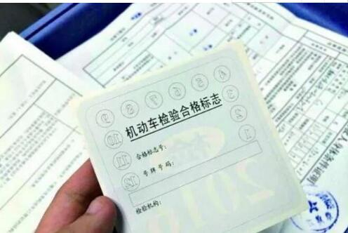 原來六年免檢是這樣記得一定要去年審！