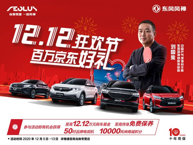 12.12，馬上到達(dá)戰(zhàn)場！剁手也要搶的百萬好禮