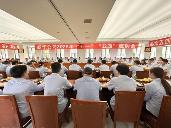 五一五四欄目圖片.jpg 五一五四欄目圖片.jpg